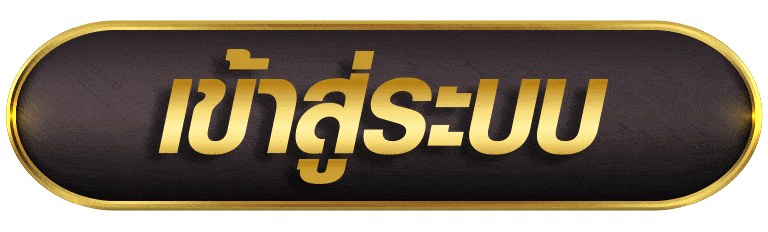 SUZURAN168 เข้าสู่ระบบ